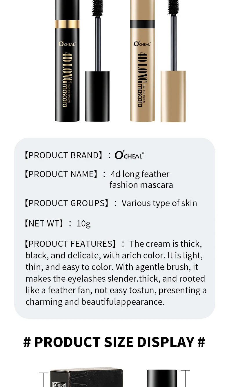 4D Feather Fashion Mascara Waterproof Volumizing & Lengthening for Curled Lashes 16 4d feather fashion waterproof mascara sit 96sucvw4 desc 16