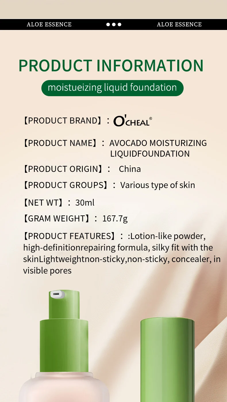 Avocado Moisturizing Liquid Foundation 30ml Lightweight Full Coverage BB Cream 14 avocado moisturizing liquid foundation sit t5cvdnfm desc 14