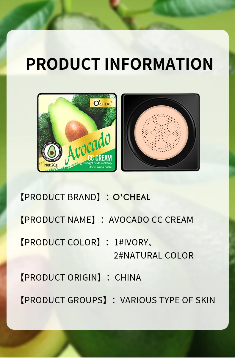Avocado Mushroom Head Air Cushion CC Cream Concealer Hydrating Long-Lasting Brightening BB Cream 16 avocado mushroom head air cushion cc cream sit 9qjd24hz desc 16
