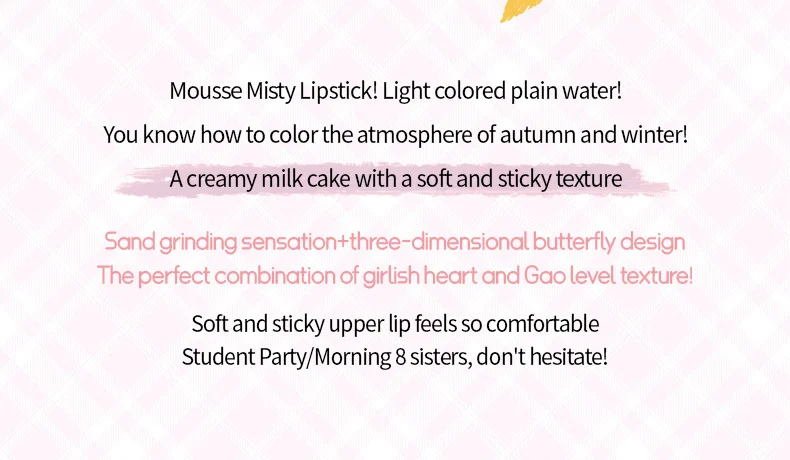 OCHEAL Mousse Misty Lip Mud Velvet Matte Moisturizing Lip Stain Non-Sticky Lip Tint 2 ocheal mousse misty lip mud sit 463s8h2m desc 2