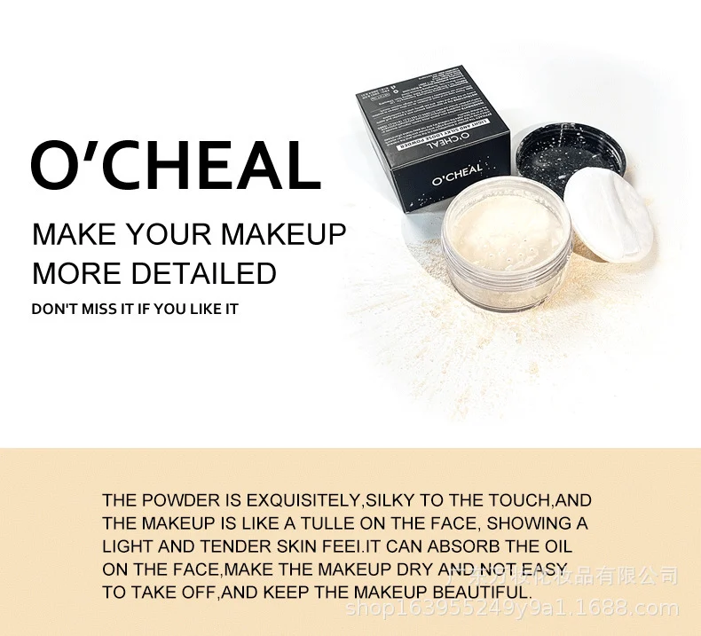 O'CHEAL Air Powder Makeup Setting Loose Powder Oil Control Matte Finish 19 oil control loose powder sit 7upgph76 desc 19