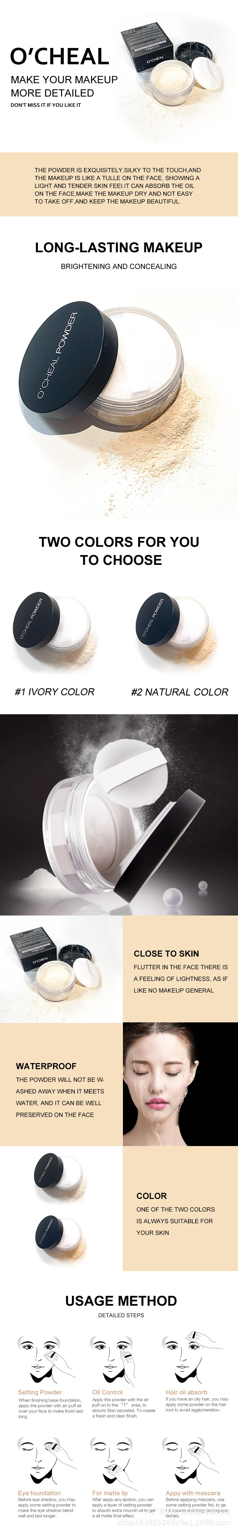 O'CHEAL Air Powder Makeup Setting Loose Powder Oil Control Matte Finish 20 oil control loose powder sit 7upgph76 desc 20 scaled