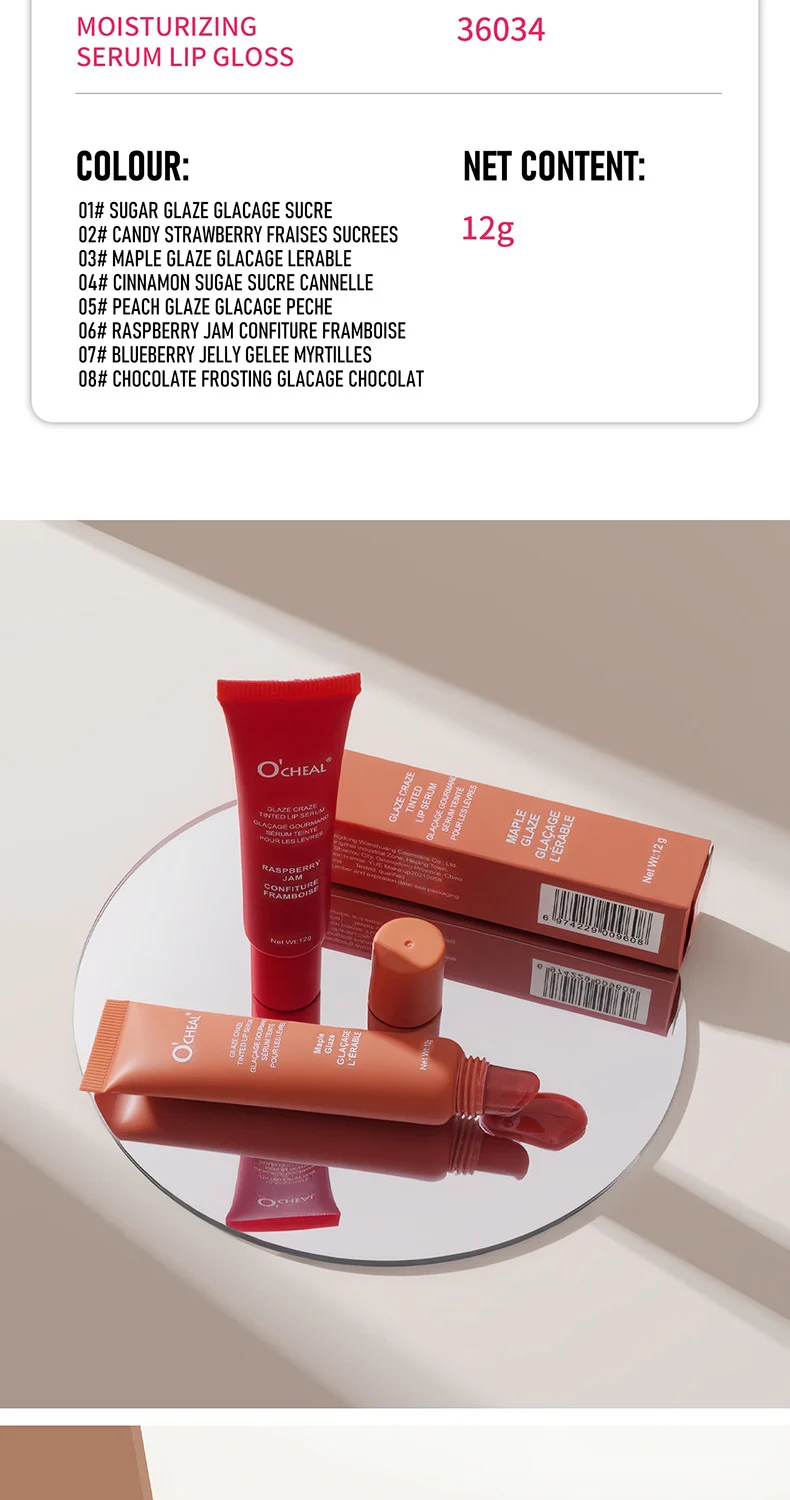 Tinted Lip Serum Hydrating Lip Gloss with Mirror Finish 12g 12 tinted lip serum hydrating lip gloss mirror finish sit cf5px46c desc 12